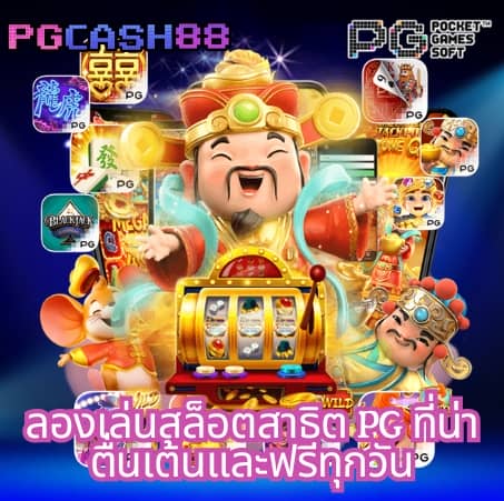 7mthai
